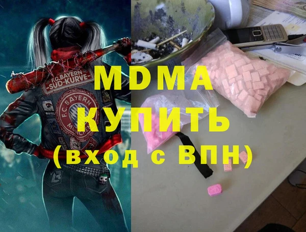 mdma Богородск