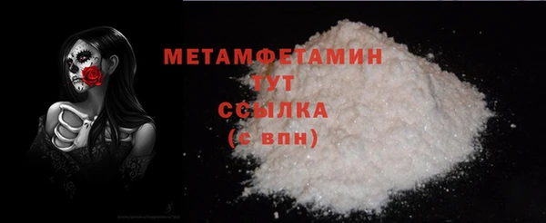 mdma Богородск