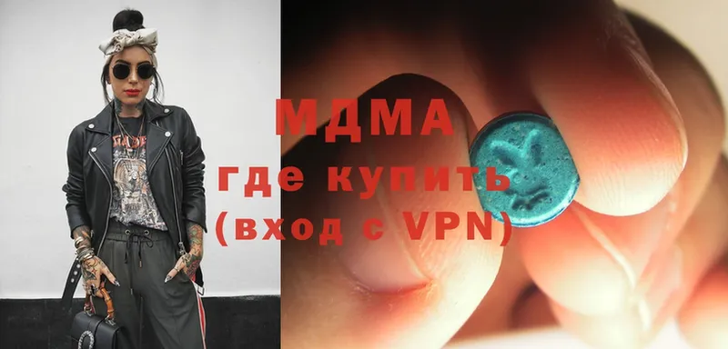 дарнет шоп  Ачинск  MDMA молли 