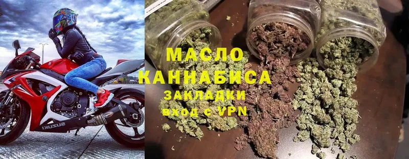 Дистиллят ТГК THC oil  сколько стоит  Ачинск 